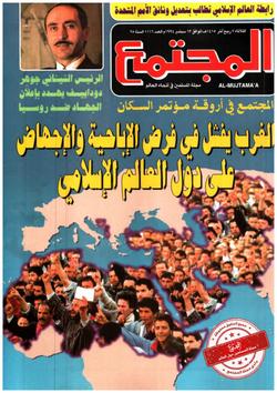 الذاتية في العمل
